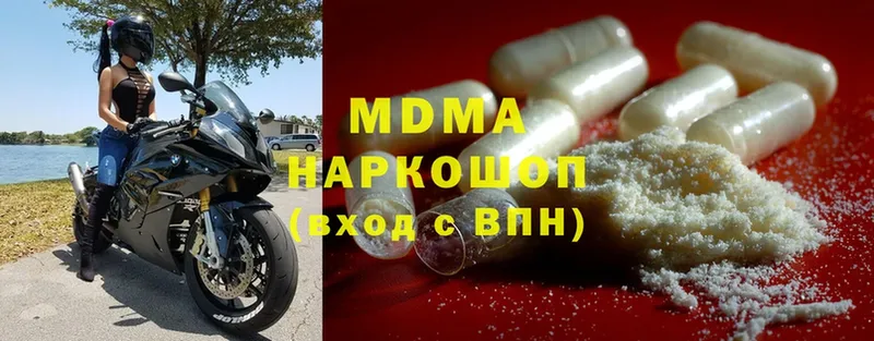 цена наркотик  Дятьково  MDMA crystal 